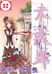 超奥特曼冒险3