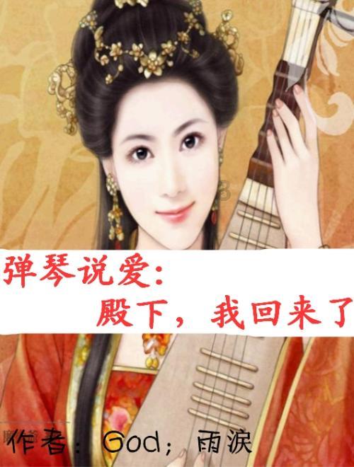 救援大嘴鸟