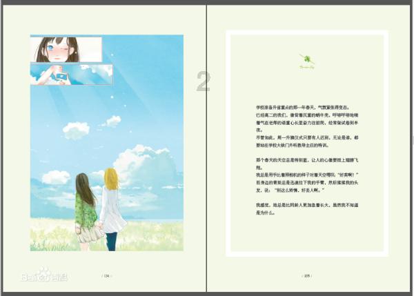 半条命2