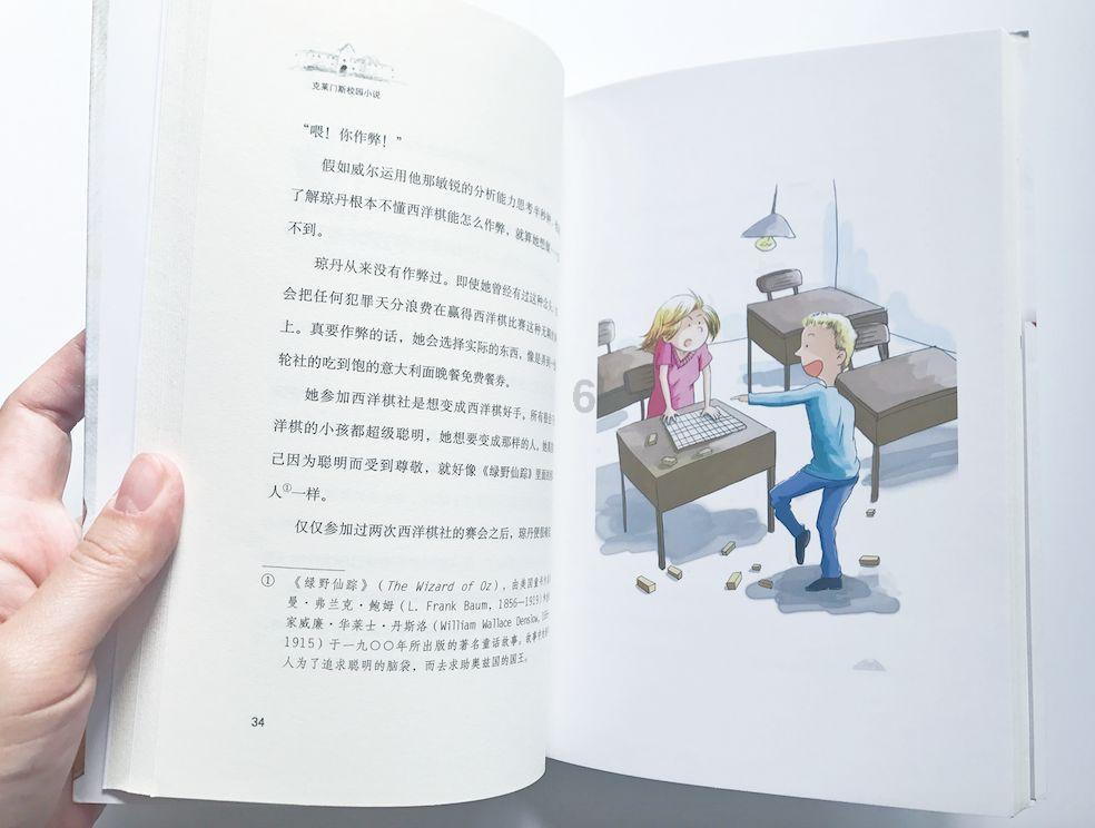 彩虹六号围攻