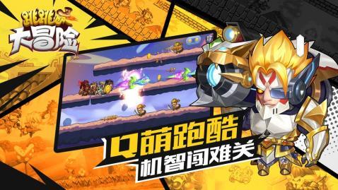男人说想要你怎么高情商回复？游戏画面