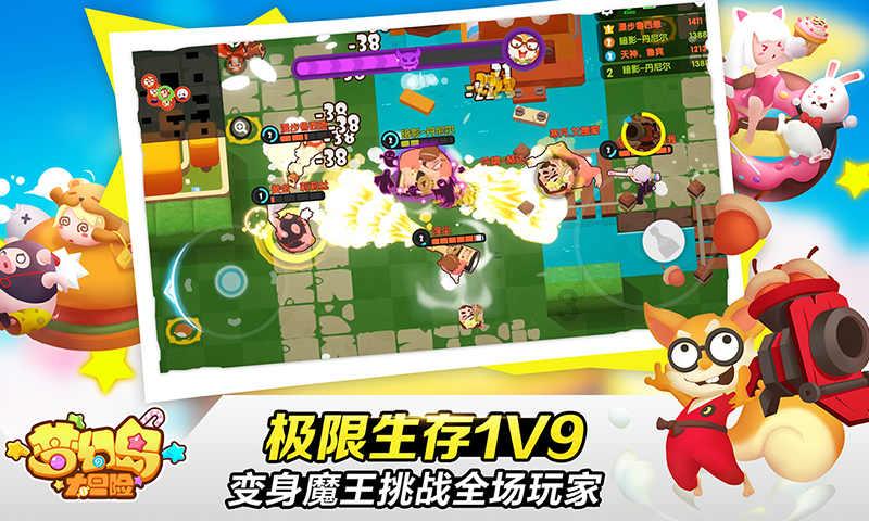 石楼：关于李文博等同志职务任免的通知