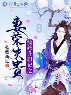 勇闯精灵大陆4