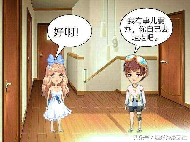 小猪仔要回家