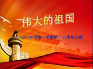 秘密基地找不同