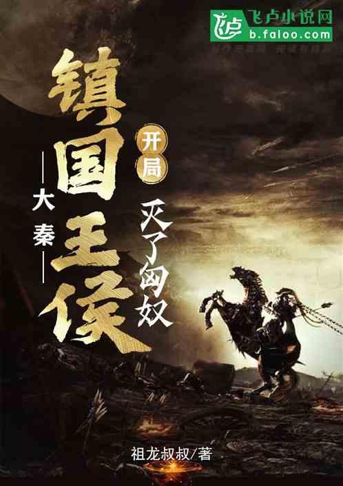 Ryse罗马之子