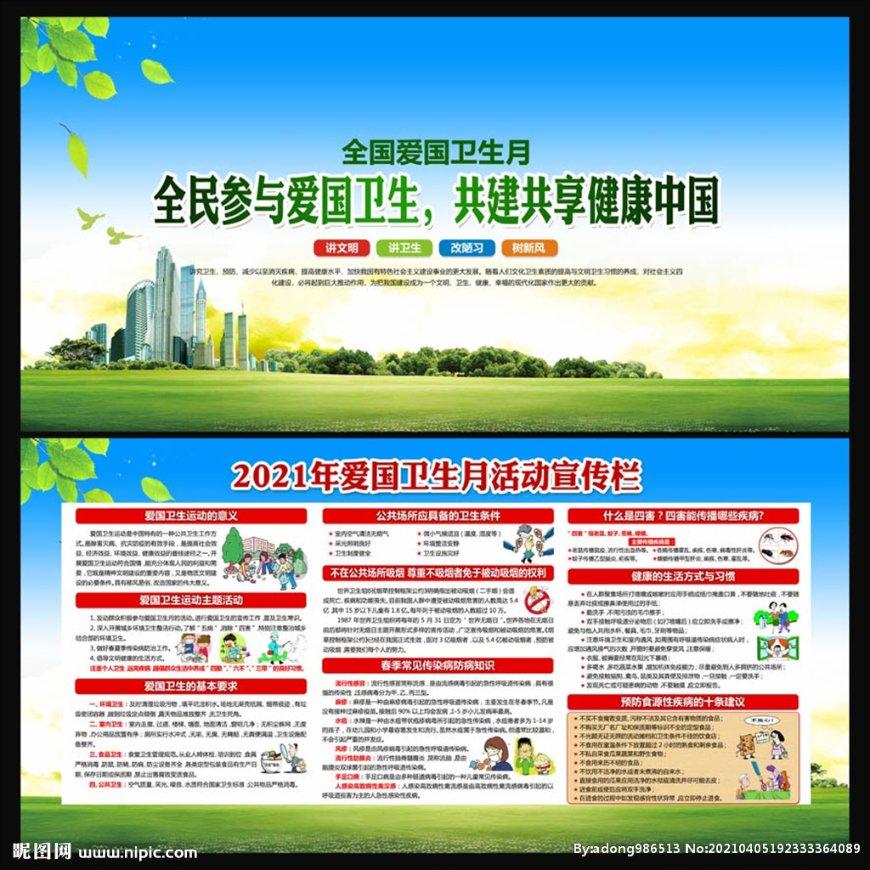 智慧河道信息化管理系统方案