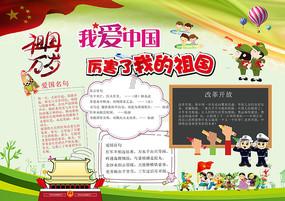 创维电视好不好？年轻人的理想之选