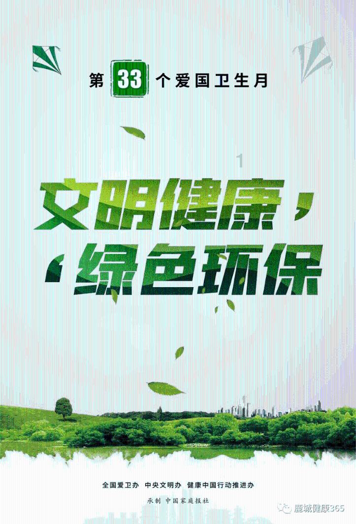 救援受困的火鸡