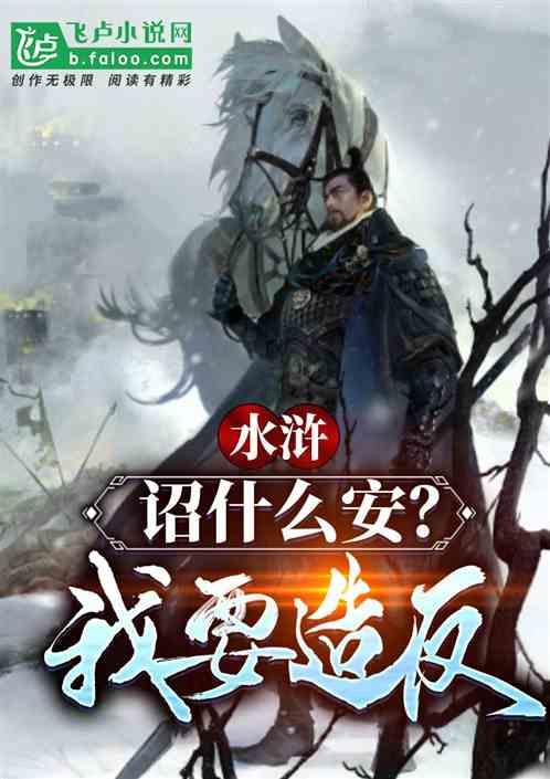 意想不到的旅程