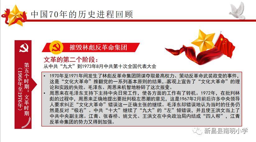 网络公司逃脱