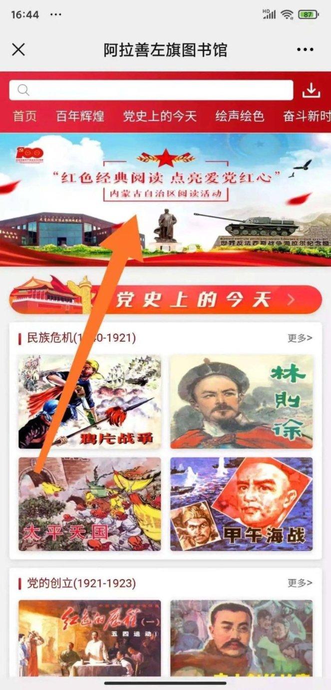 烟台万科回应偷漏税举报：内容严重失实，一直以来坚持合法合规经营