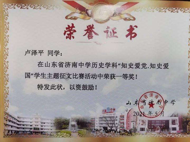 争优争先争效丨携手共进破解难题 推动刑罚公正执行