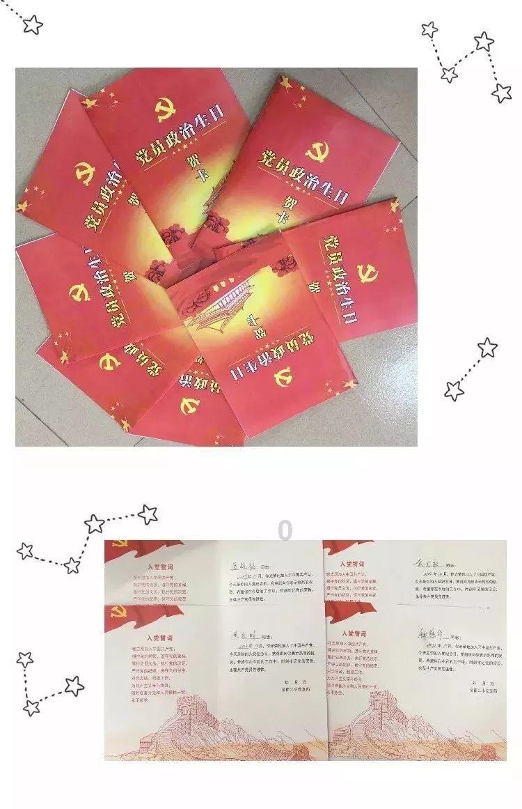 萌萌大眼公主