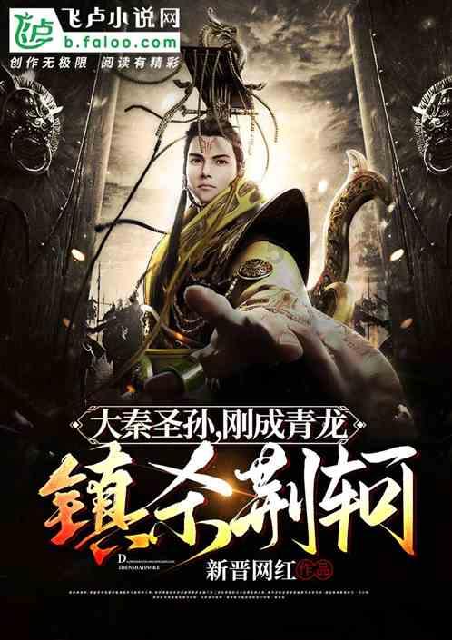温州市平阳县闹村乡:企业联盟互助 护航安全