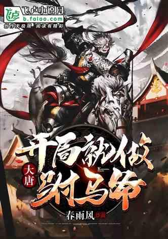 救援可爱的小丑