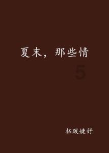探探猫拼图