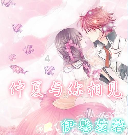 漂亮鹦鹉救援